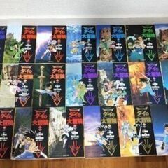 ダイの大冒険(セット)の画像