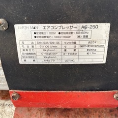 ミニコンプレッサーの画像