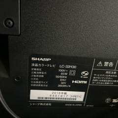 シャープAQUOS  32型の画像