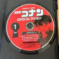 名探偵コナンDVDコレクション江戸川コナンの画像
