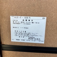 5段収納棚 本棚 収納部分の調節可 オーダー品の画像