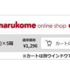 キーマカレーの素 2人分 ｘ 10箱 2600円分→250円！の画像