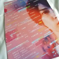 なにわ男子  DVD 2枚組の画像