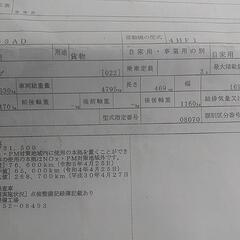 ２トンダンプ　KC-WG3AD の画像