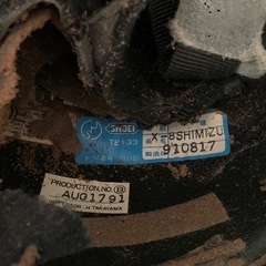 清水雅広選手のレプリカヘルメット当時モノ。の画像