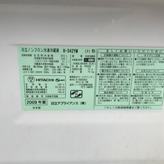 nt250814-001Z 日立ノンフロン冷凍冷蔵庫 R-S42YM 2009年製 HITACHI 冷蔵庫 動作OK 中古現状品の画像