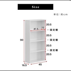 カラーボックス 幅45cm  コミック棚の画像