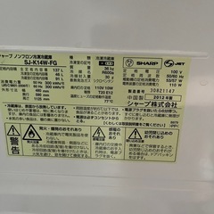 シャープ製冷蔵庫の画像