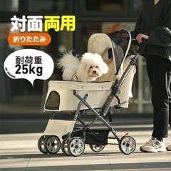 ペット犬、猫バギーの画像
