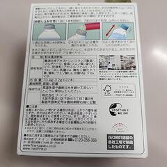スポーツドリンクの素の画像