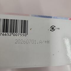スポーツドリンクの素の画像