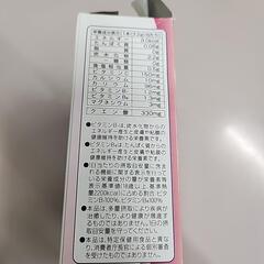 スポーツドリンクの素の画像