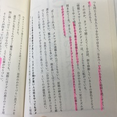 時間革命　ホリエ式時間術📚の画像
