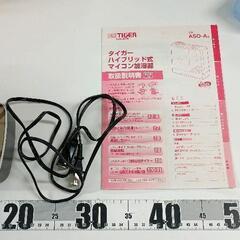 0814-085 タイガー　加湿器の画像