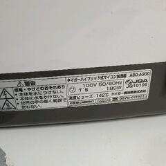 0814-085 タイガー　加湿器の画像