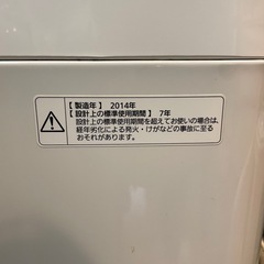 【8/29受渡 】Panasonic 洗濯機
の画像