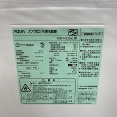 AQUA 2ドア冷蔵庫　AQR-14E2 【トレファク東大阪】の画像