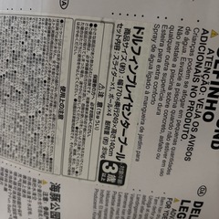 プールの画像