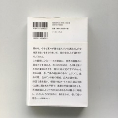 フランスからお遍路にきました。　マリー＝エディット・ラヴァルの画像