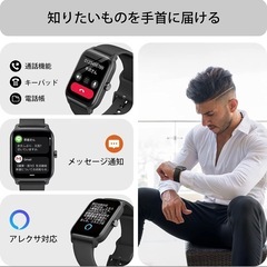 IDW13スマートウォッチ  iphone対応 Alexa対応 通話機能付きブラック
 の画像