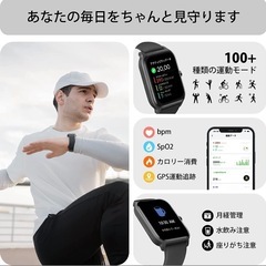 IDW13スマートウォッチ  iphone対応 Alexa対応 通話機能付きブラック
 の画像