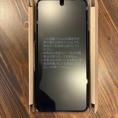 【新品未使用】nubianS 5G スマートフォンの画像