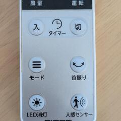 壁掛け扇風機の画像
