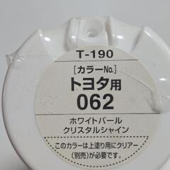 トヨタ ボデーペン 白062の画像