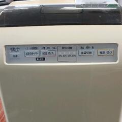 0814-088 IRIS OHYAMA 加湿器 RHF-252 ホワイト 2018年製の画像