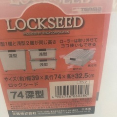 押入れ収納　奥深めの画像