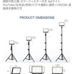 三脚付き撮影用ライト2本セットの画像