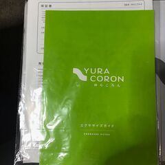 ゆらころんの画像