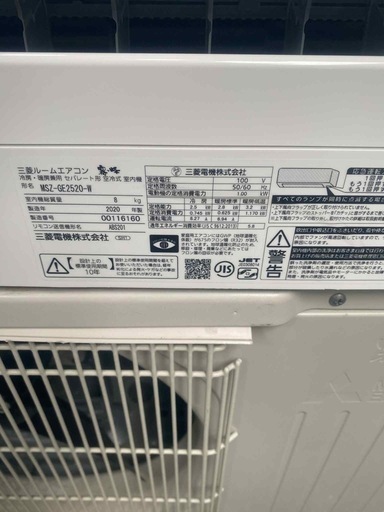 ?三菱ルームエアコン✅取り付け別?配達可能