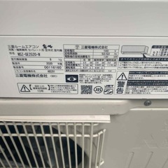 🌸三菱ルームエアコン✅取り付け別🚘配達可能の画像
