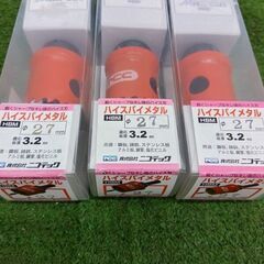 ニコテック HBM-27 ハイスバイメタル ホールソー 27mm 3個セット【野田愛宕店】【店頭取引限定】【未使用】管理番号：ITM94HPY9E3Sの画像