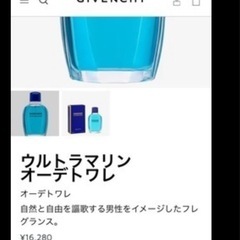 香水の画像