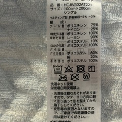 接触冷感敷きパッド シングル ブルーの画像