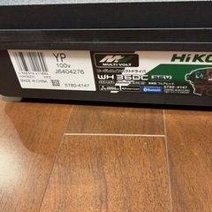 8月17日までハイコーキ　WH36DCの画像