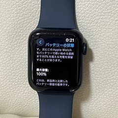 激安　Apple Watch SE 第2世代　GPS +セルラーモデル　40mm の画像