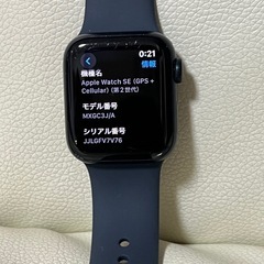 激安　Apple Watch SE 第2世代　GPS +セルラーモデル　40mm の画像