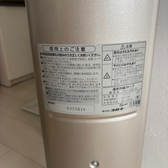 ハロゲンヒーターの画像