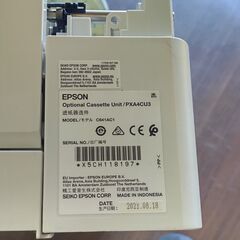 エプソンプリンター　増設一段カセット　型番PXA4CU3　・・・PX-M885F/PX-S885/PX-M884F/PX-S884用 の画像