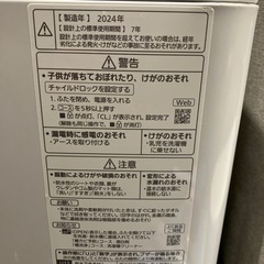 【美品】パナソニック 洗濯機の画像