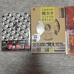 マキシマムザホルモンCDセット売りの画像