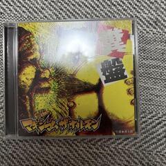 マキシマムザホルモンCDセット売りの画像