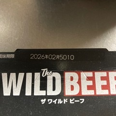 マルカン ザワイルドビーフ  超小型犬〜小型犬用　　 の画像