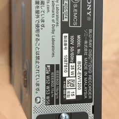 SONYテレビ&Blu-rayレコーダーの画像