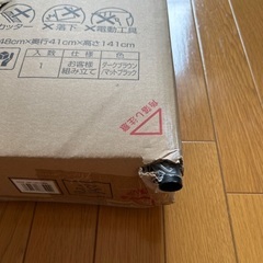 レンジラックの画像