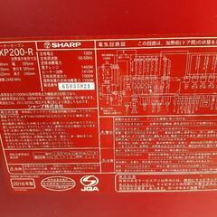 電子レンジ　シャープ　ヘルシオの画像