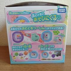 美品☆ぷにるんず　ぷにともつーしん　の画像